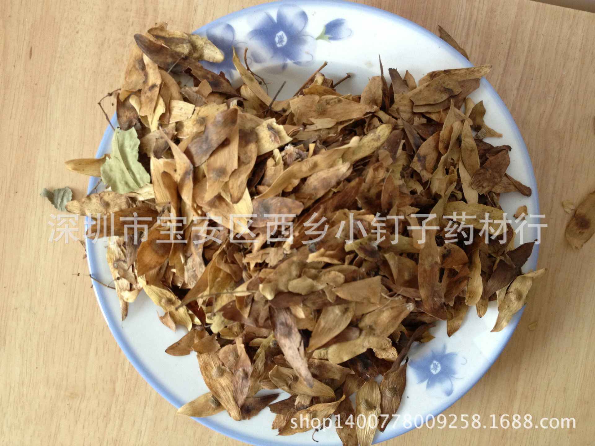 中药材凤眼草、凤眼草粉、椿树子椿树籽粉中药材大货
