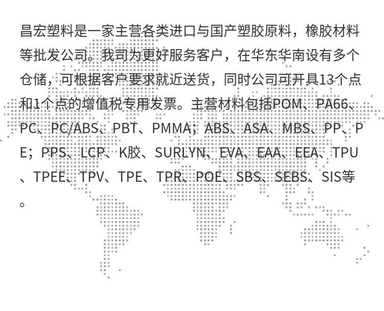PA127033法国阿科玛PA127033SP01系列