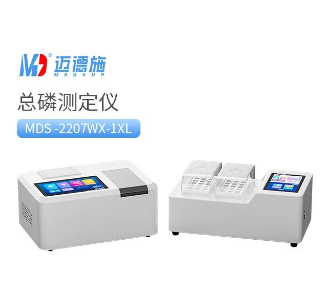 污泥总汞、总砷检测CJ/T221-2023总氰化物检测