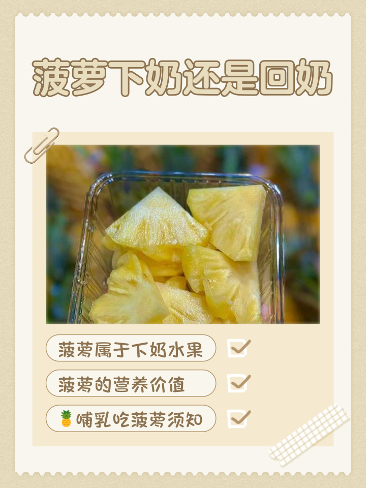 二甲硫醚用于配制玉米、番茄、奶制品、菠萝和橘子类果香