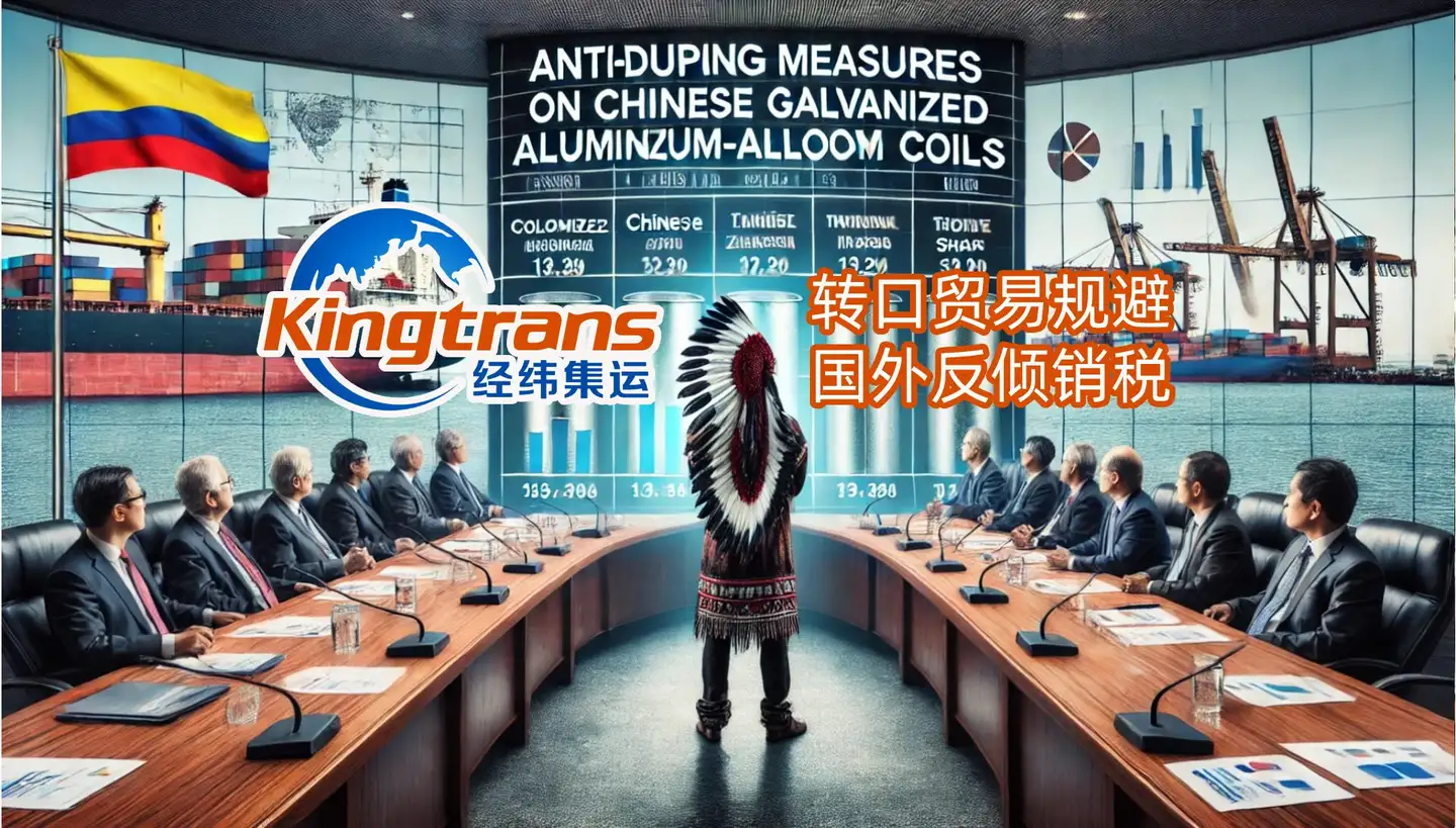 仲怜翠