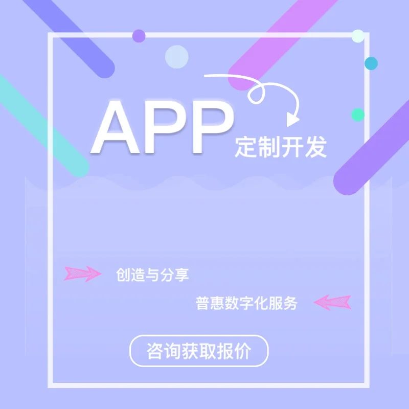 凹凹spa推拿软件开发系统(APP、平台、搭建)