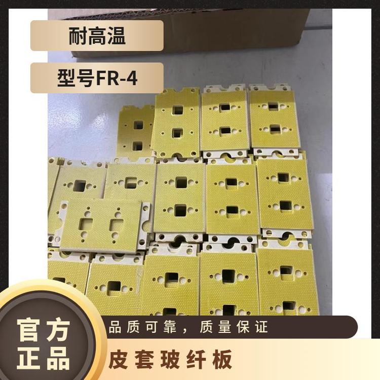 200mm毫米厚度高强度耐高温透明材料帕姆板