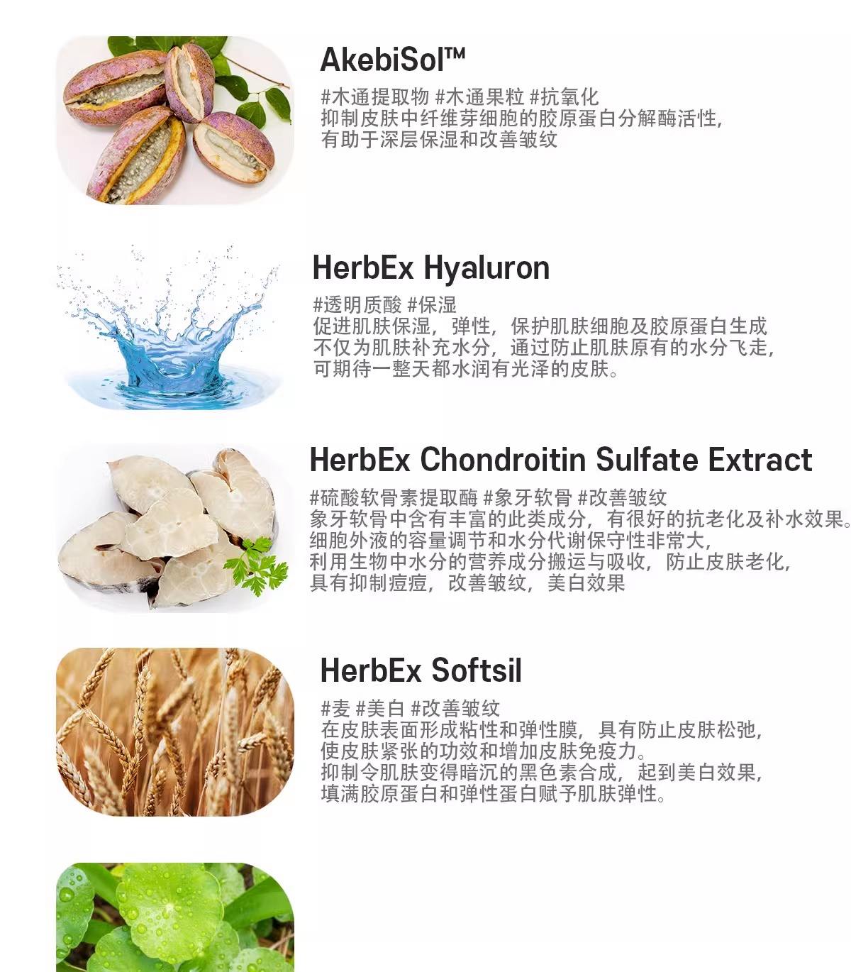 水分保持剂简介及用途水分保持剂出口美国注意事项