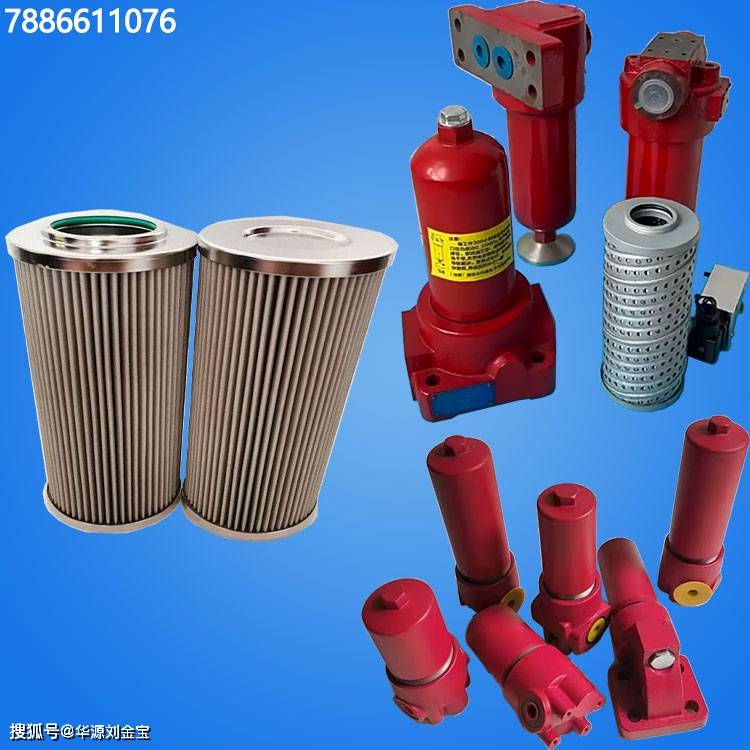 HHE0110RF05B平磨机双联过滤器汇益滤芯