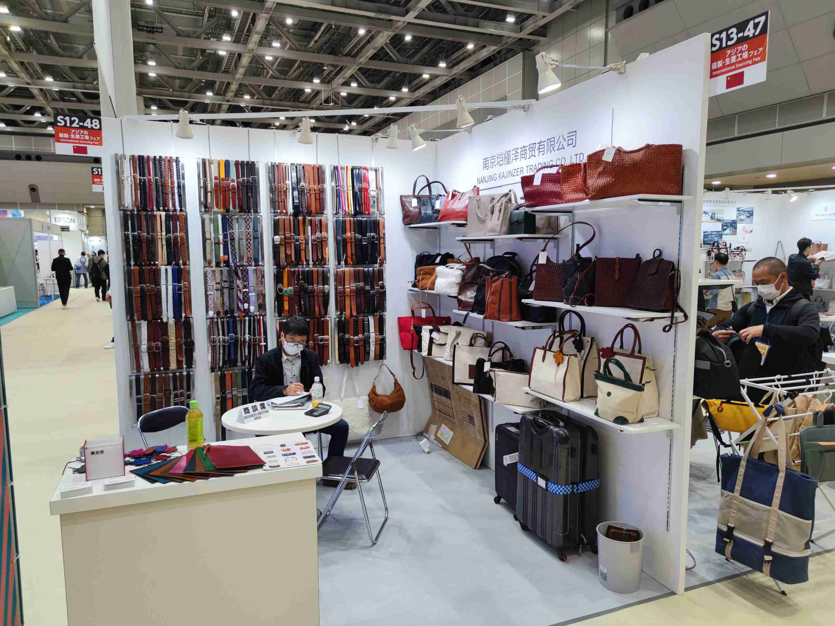 2025日本体博会日本体育用品博览会JAPANSPORTSHOW
