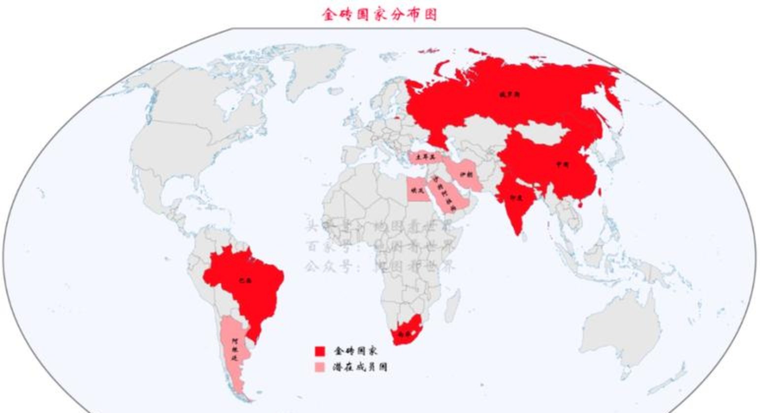 金砖四国成立于何时何时又称为金砖五国