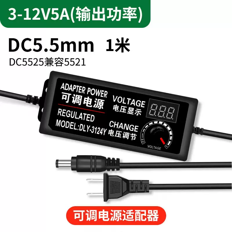 开关调光电源LED驱动电源三段调光3-20W10-25串宽电压高PF