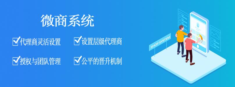 澜庭集微商系统商城开发定制(公众号、APP、快速搭建)