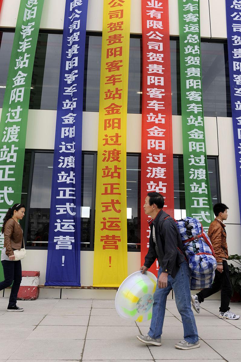 乘车2021客运)贵阳到桂林市客车长途车信息/长途客车