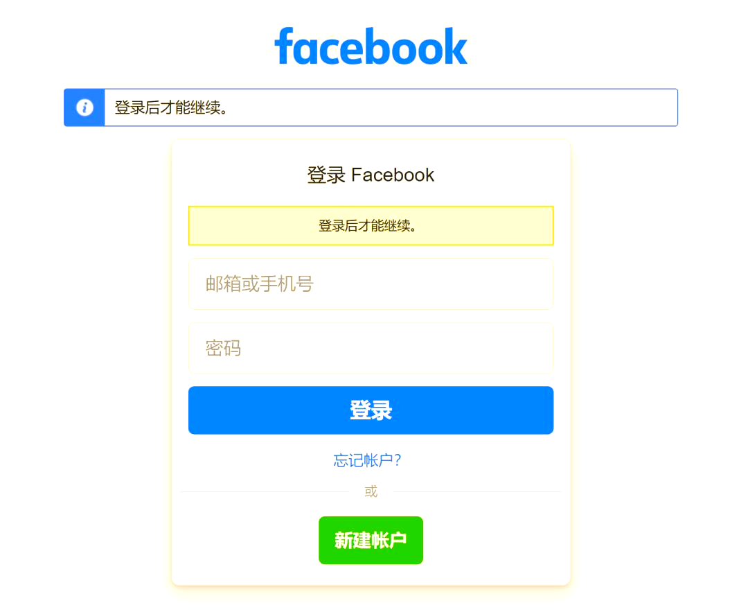 facebook账号免费注册(facebook账号注册网站).