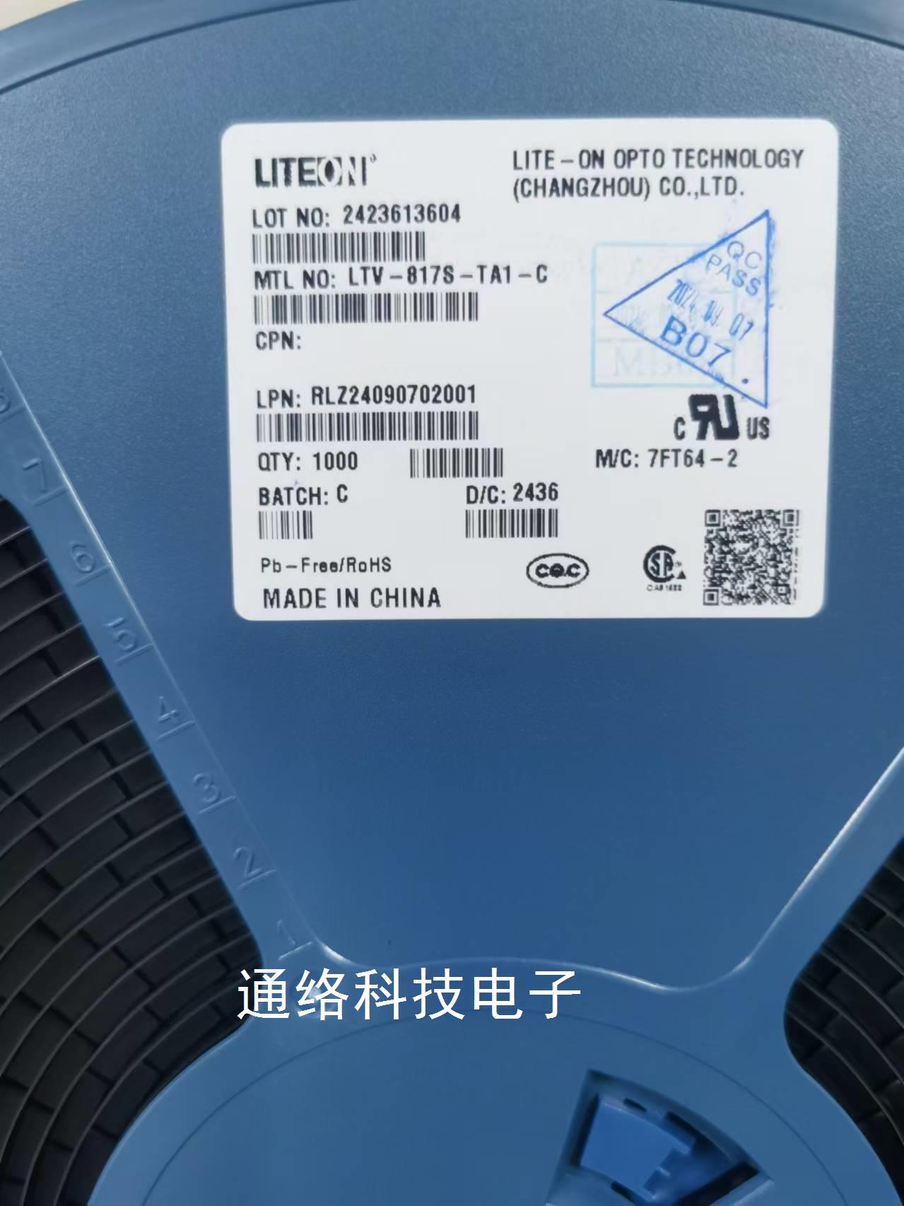 光宝LiteOn发光LEDLTST-S270RKGKT发光二极管