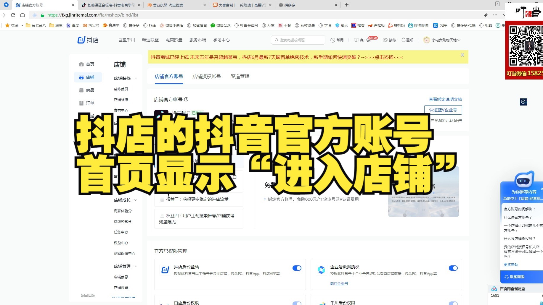 2025年8月5日 第4页