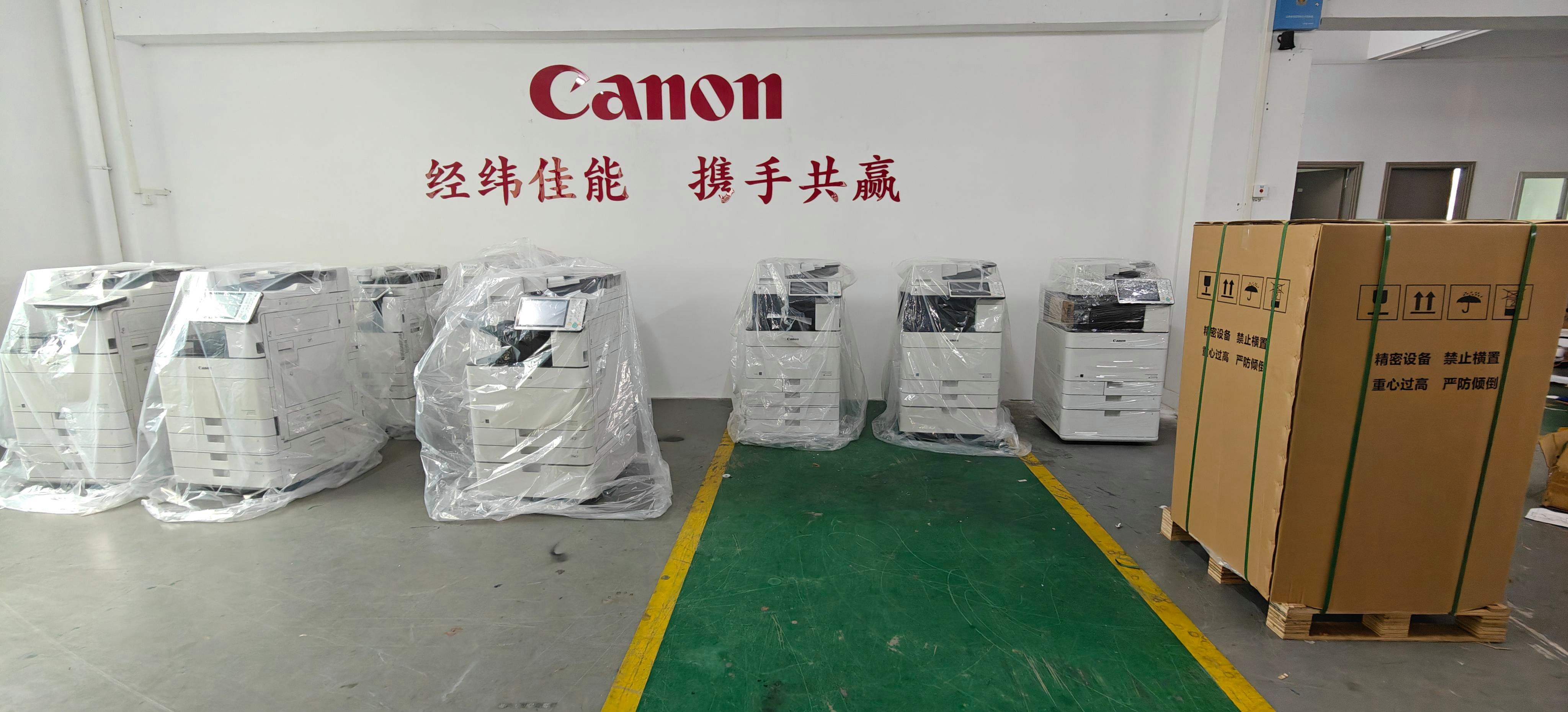 佳能C750复印机批发佳能C750复印机时美2022