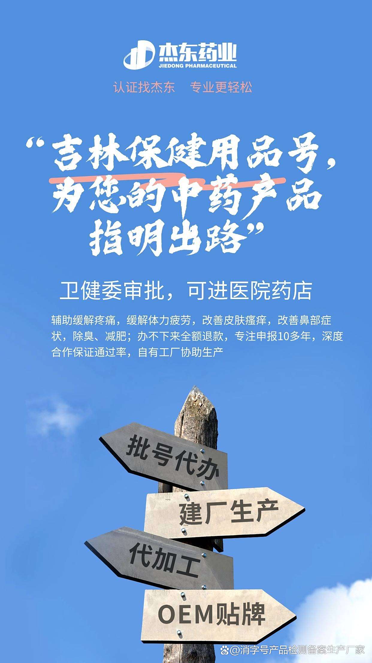 2025年8月5日 第39页