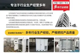 艾默生电源监控模块M501D48V通信电源监控模块