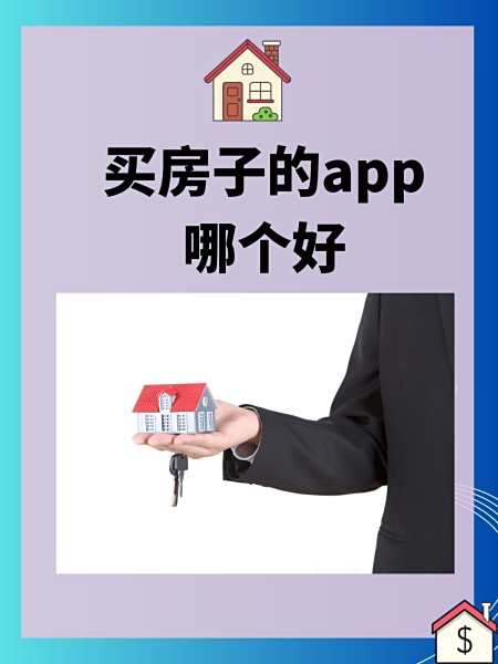居理新房是一家什么样的公司靠谱吗