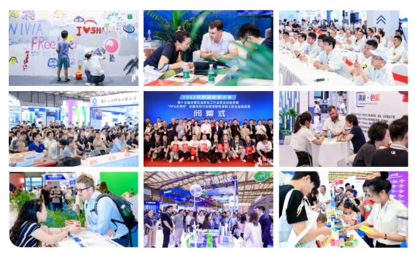 2025第二十三届中国国际涂料展览会2025年9月3-5日·上海