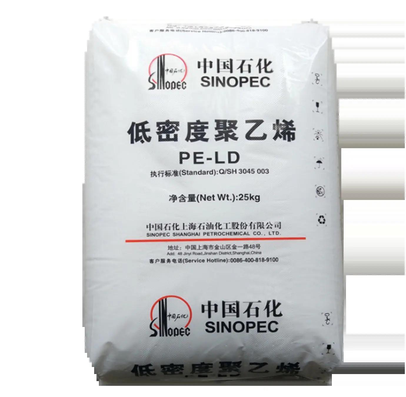 LLDPErLL9610吹塑薄膜?薄膜英力士视频