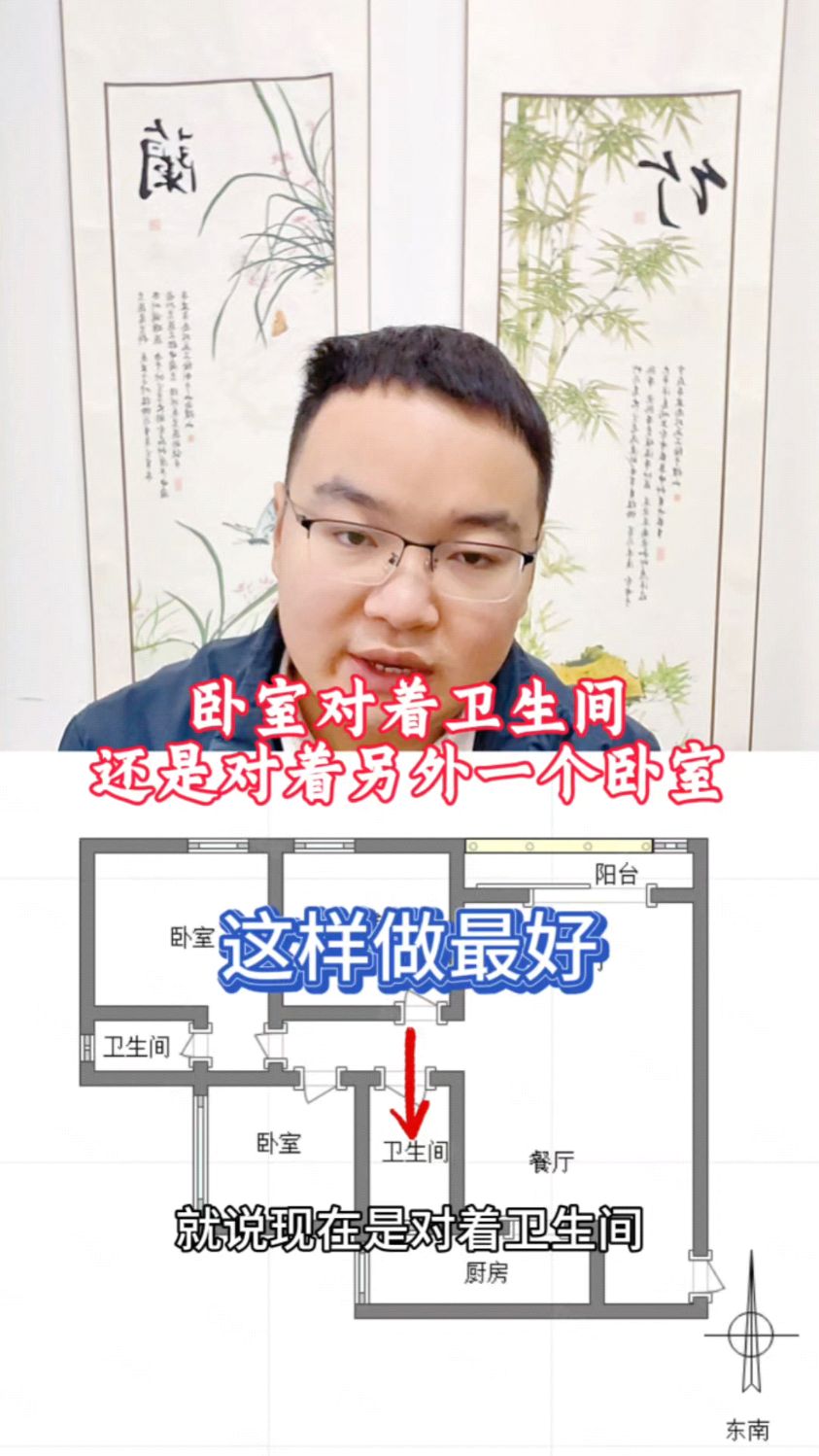 弭寄