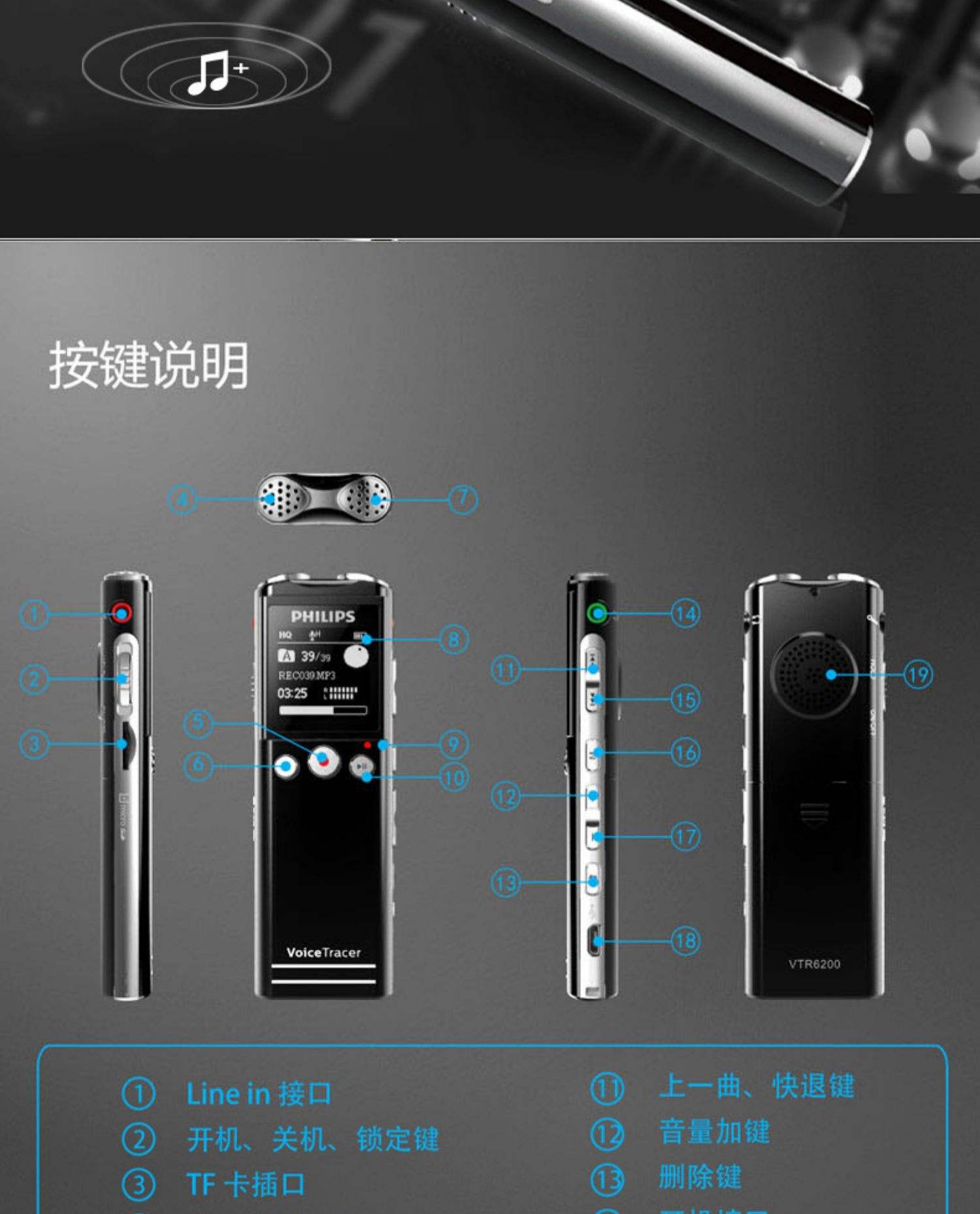 录音笔带收音机的多少钱一支_家居生活