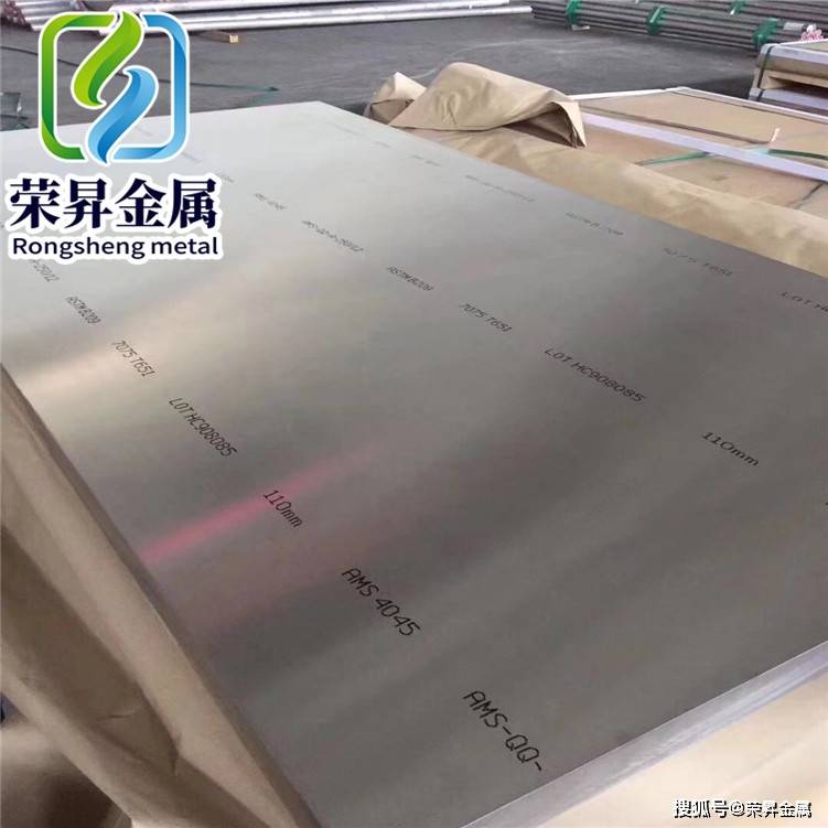 —【7075铝板的化学成份表】【7075铝带硬度】—