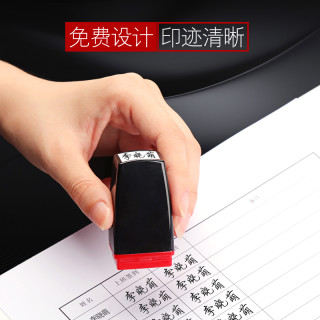 杭州市滨江区方米刻章店:服务,刻章,配钥匙,开锁,图文制作
