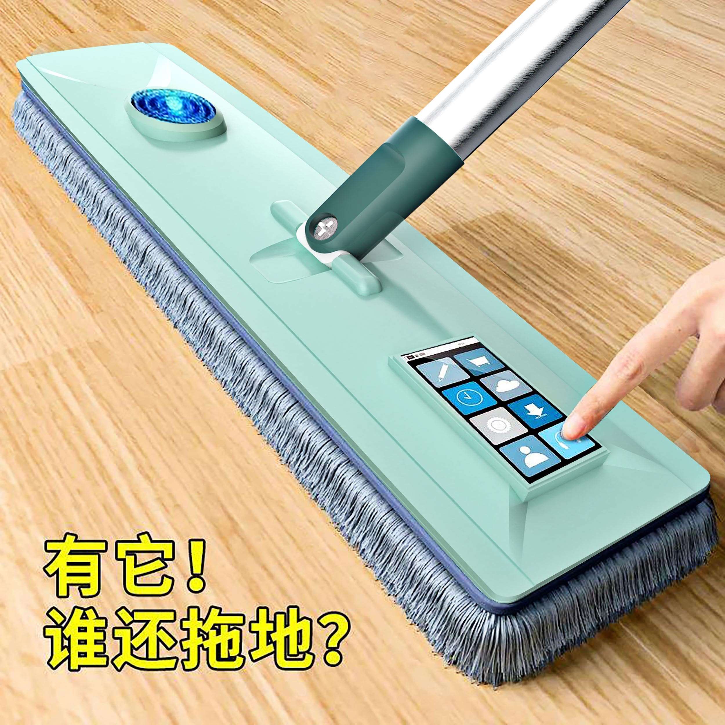 想问问木地板用什么拖布哪位网友了解