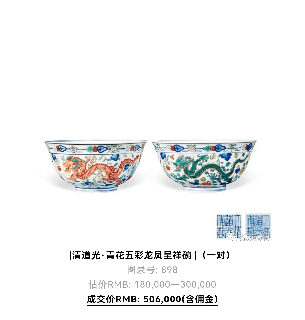 2022华豫之门古董鉴定鉴宝咨询电话在线图片鉴宝