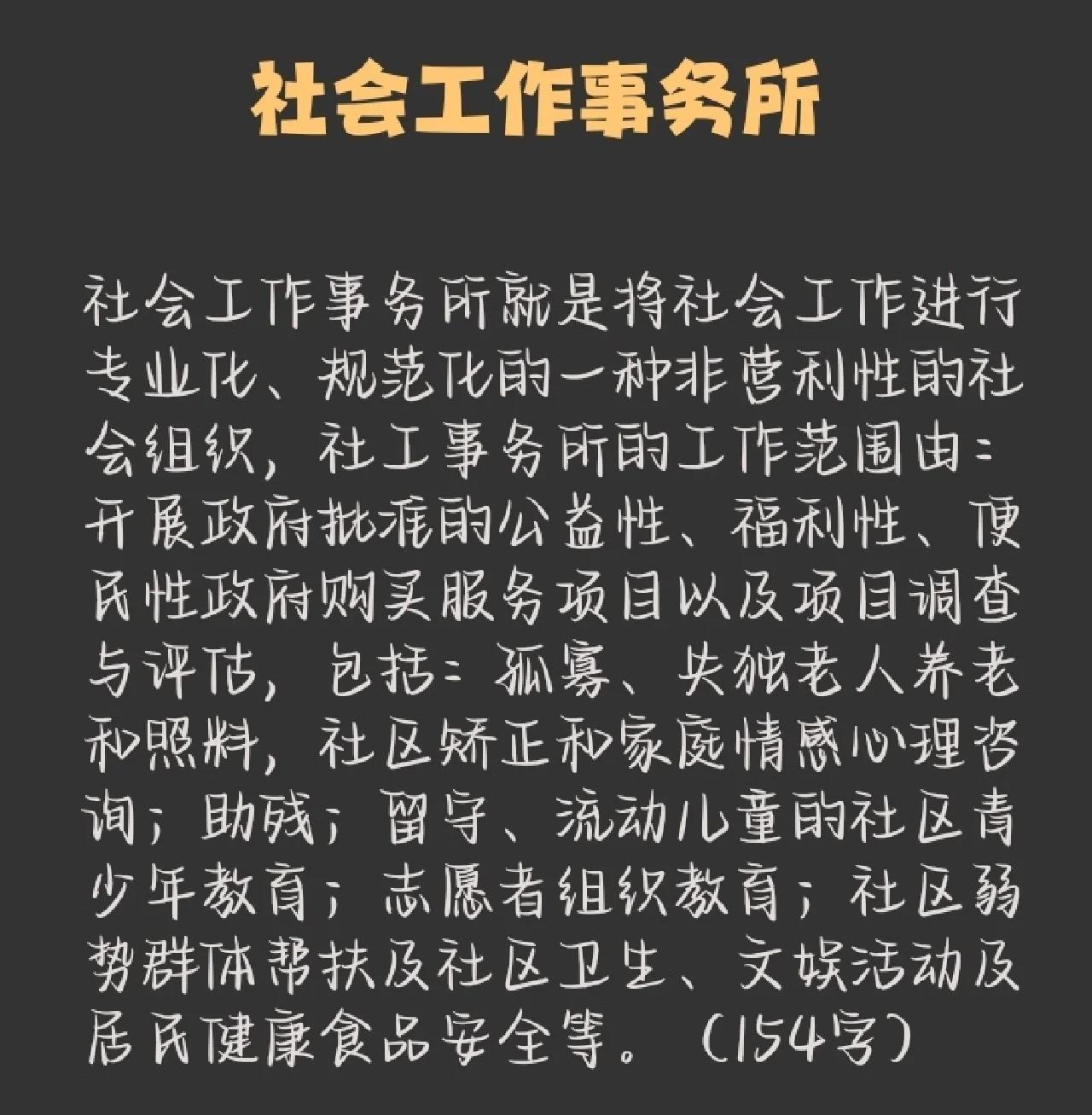北京市农村信用合作社联合社:履行对社员社的行业管理职能