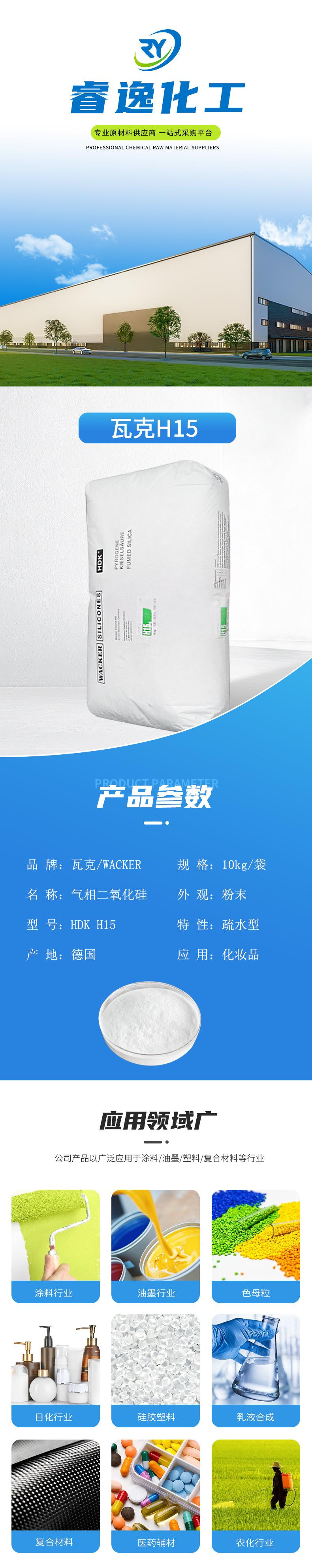 硅橡胶用有机过氧化物(双二四、双二五)硫化剂的特点及用途