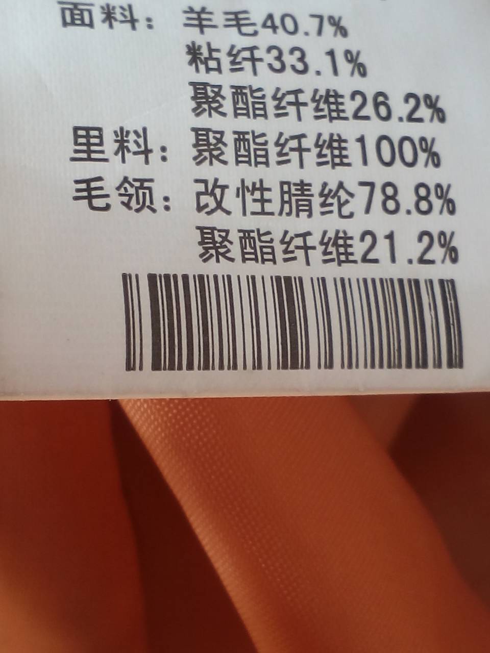3M7883聚酯标签3M7883标签3M7883标签