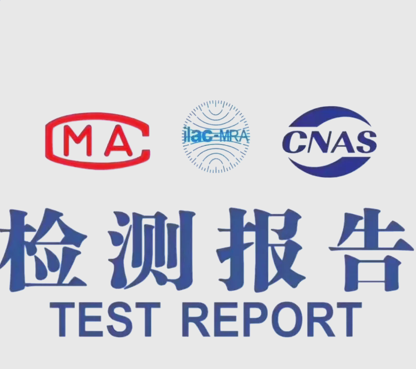 关于塑料的热变形温度,你知道多少中国CNAS和CMA视频