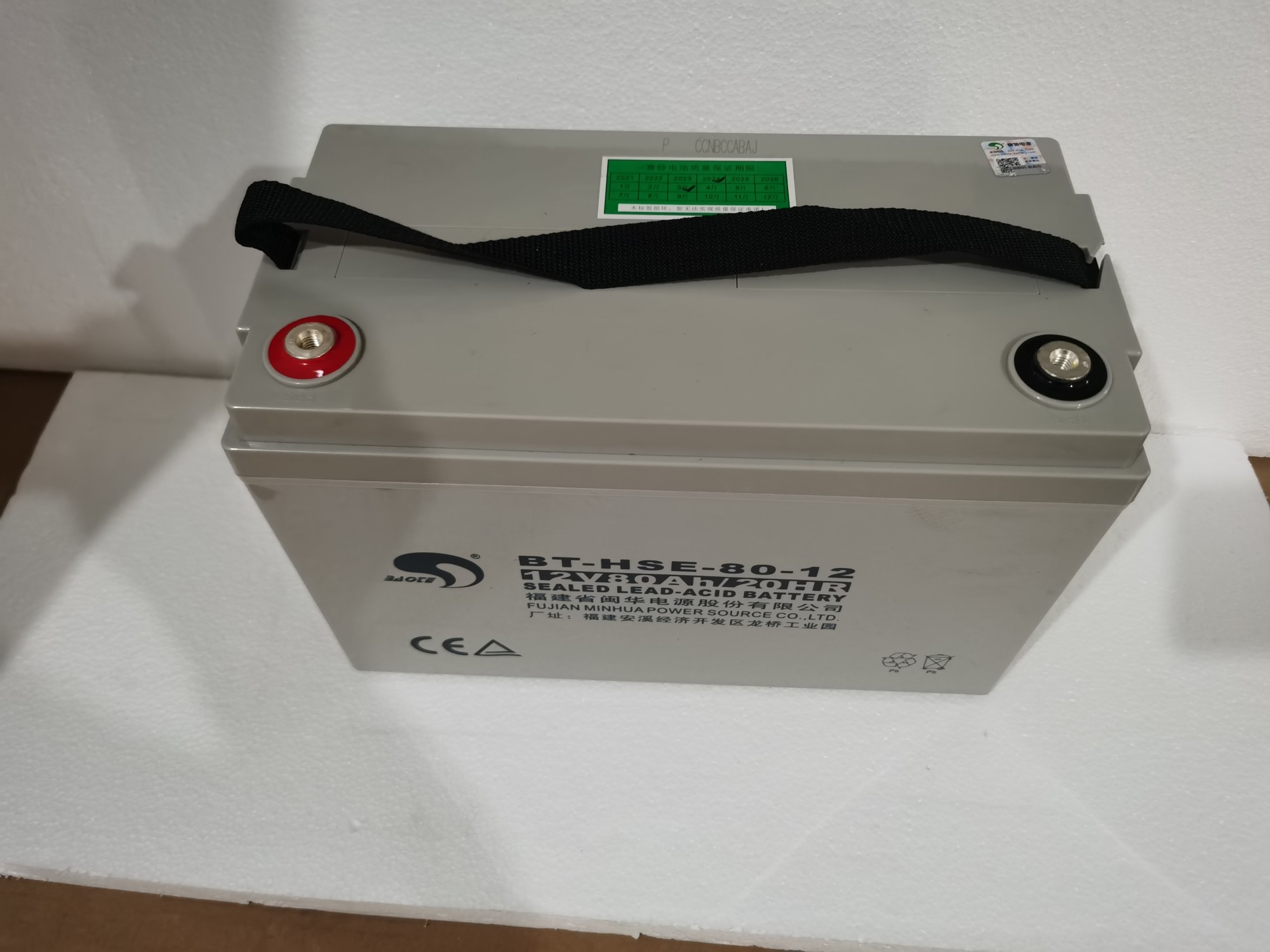 赛特铅酸蓄电池BT-HSE-65-1212V65AH不间断电源