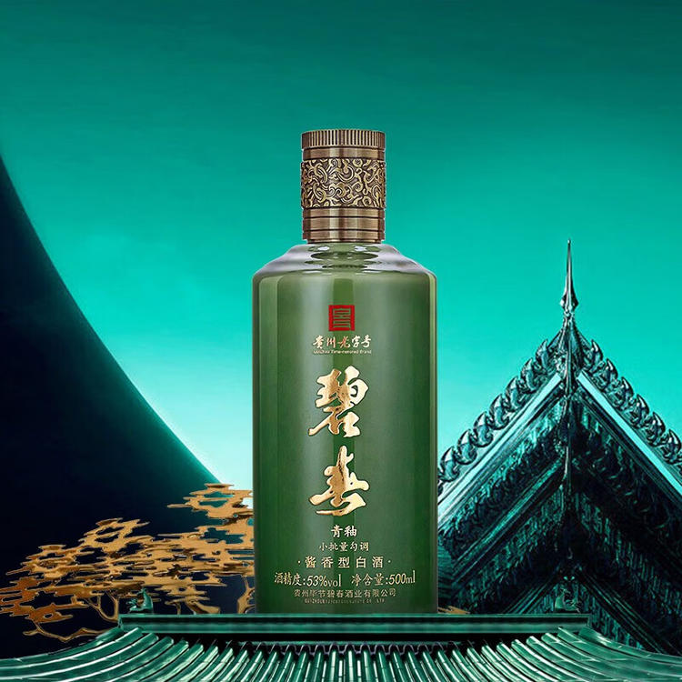 贵州碧春酒53度500ml×6瓶整箱纯粮酒酱香型白酒