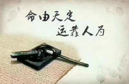 黄石大冶算八字准的大师先生师傅地方高人如何算正缘出现时间