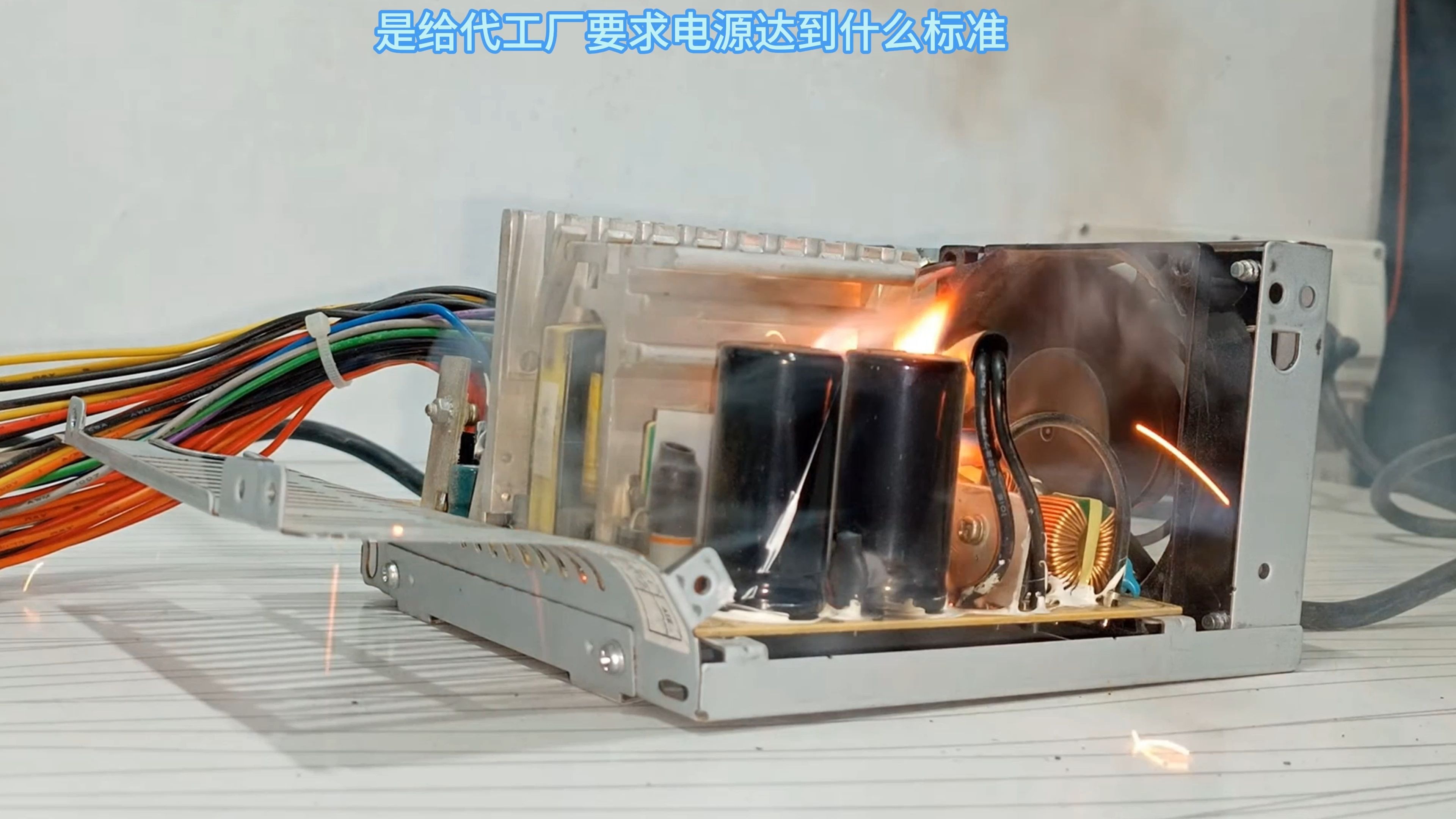 AEParamount3013/60135000W电源故障维修视频