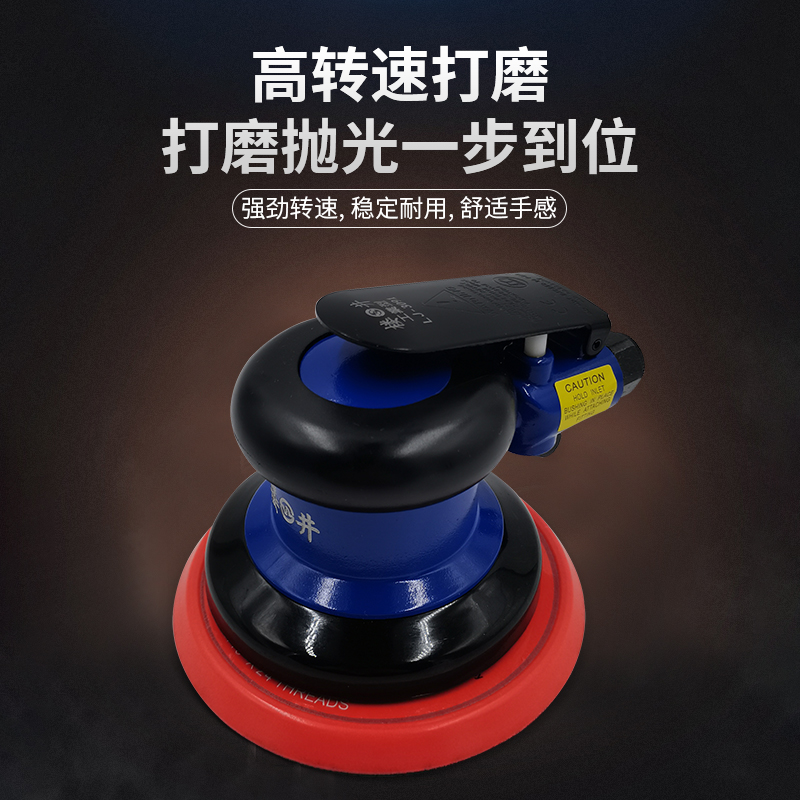 美国AV-A0137方型砂光机,方砂机,打磨机