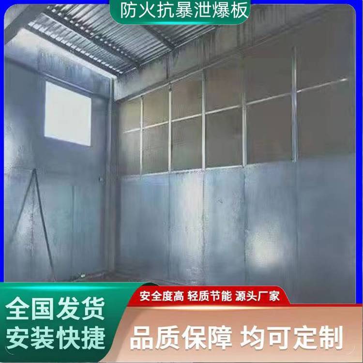 抗爆墙施工必学图集-14J938国家建筑标准设计图集