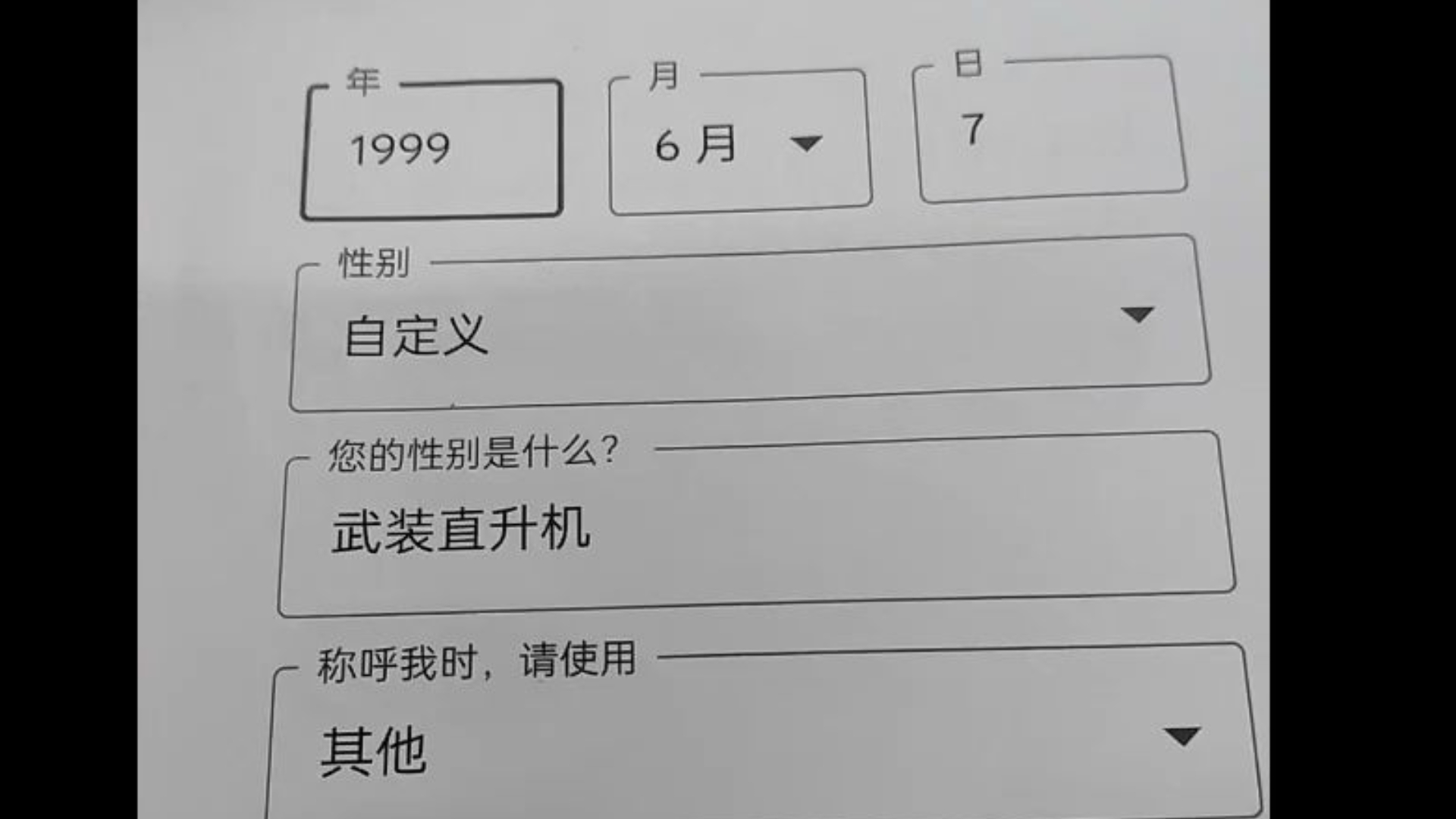 gmail邮箱账号大全(gmail可用的邮箱账号大全)