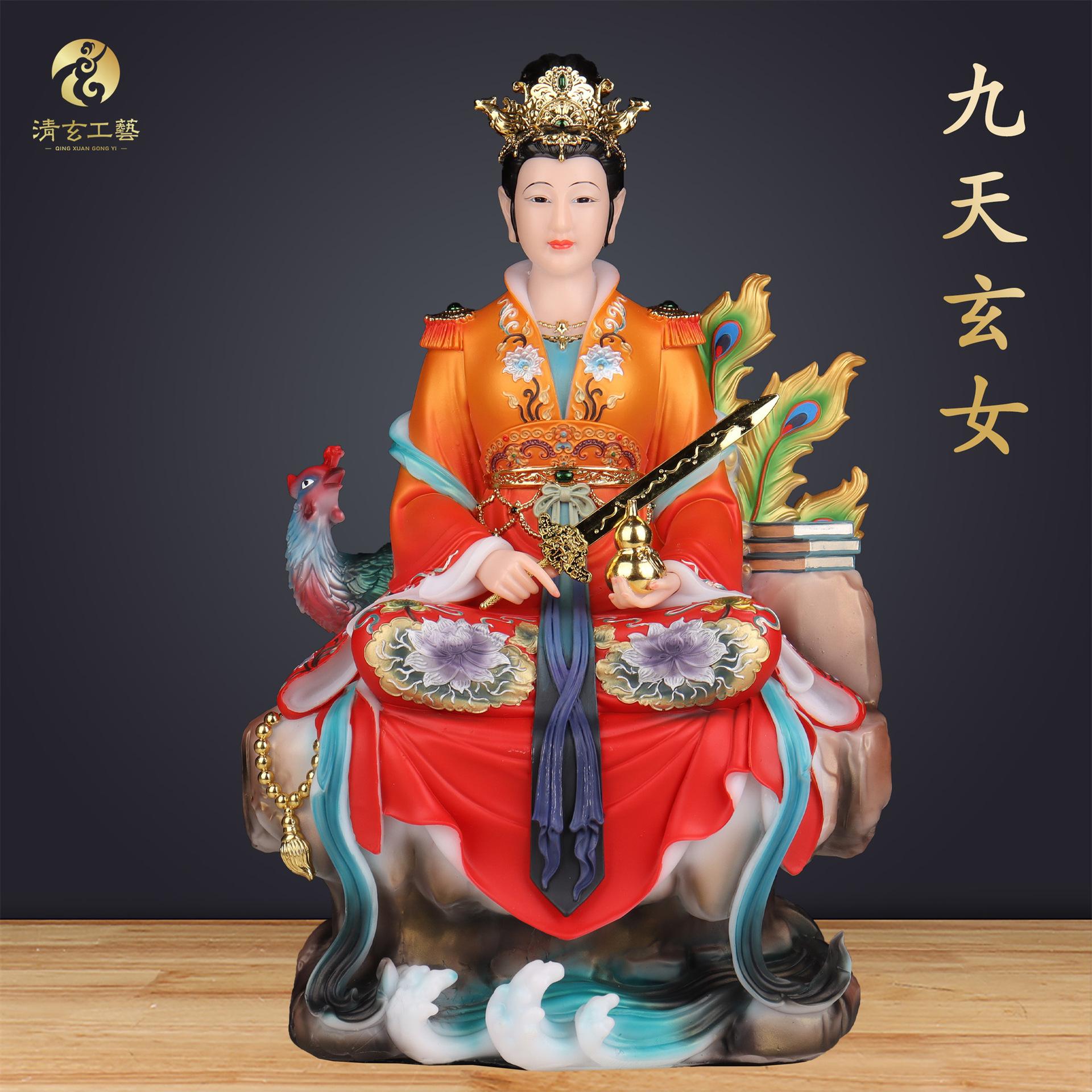 九天玄女娘娘神像定制九天仙女神像坐像九天圣母圣母娘娘神像