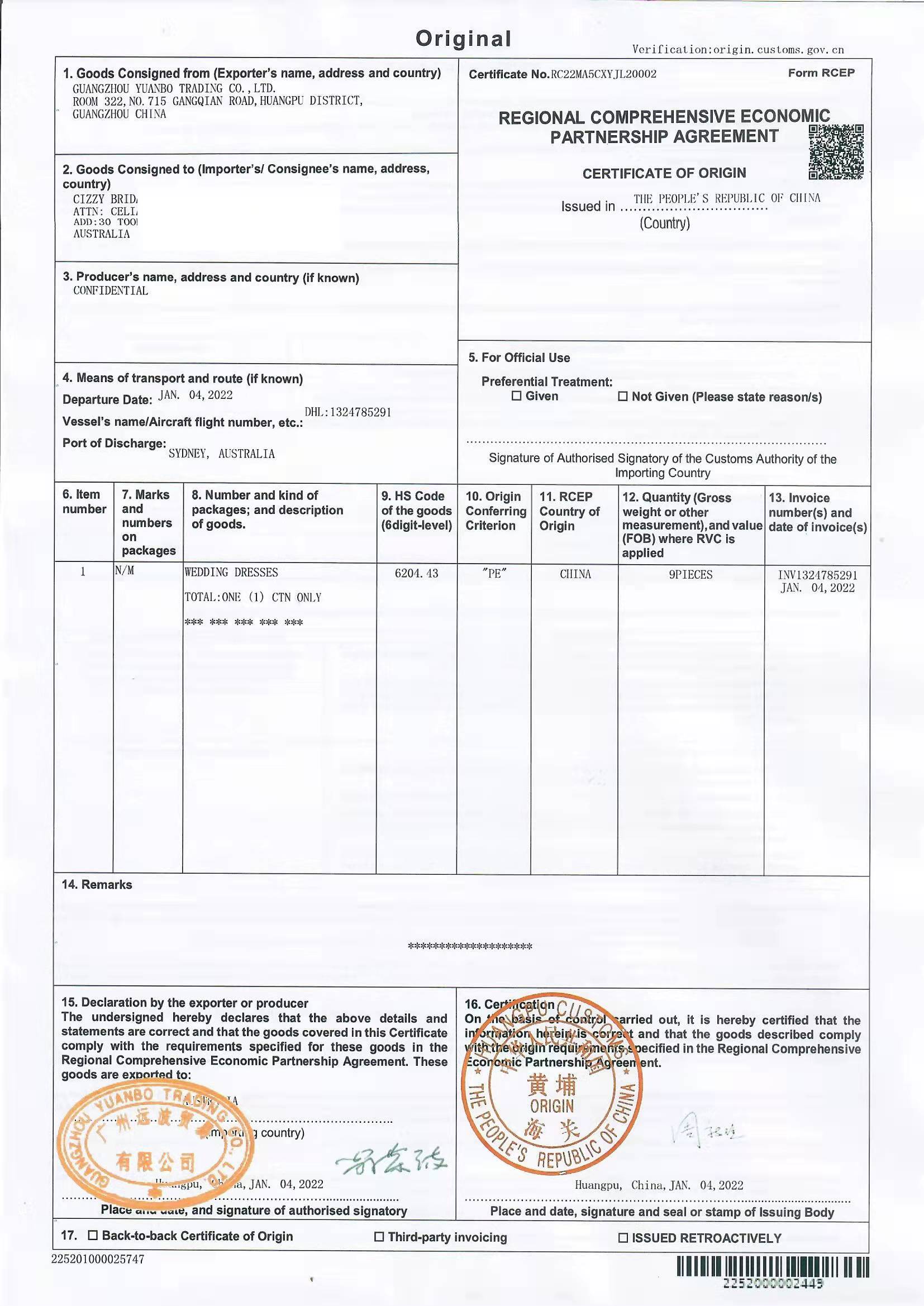 什么是原产地证(CertificateofOrigin)