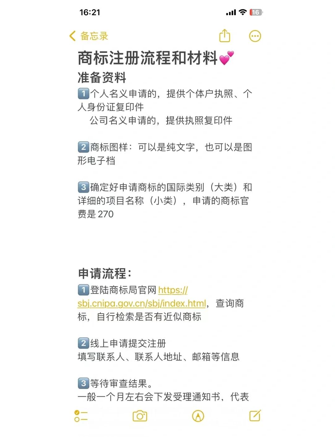 FDA化妆品注册申请流程:一步步教你如何快速完成