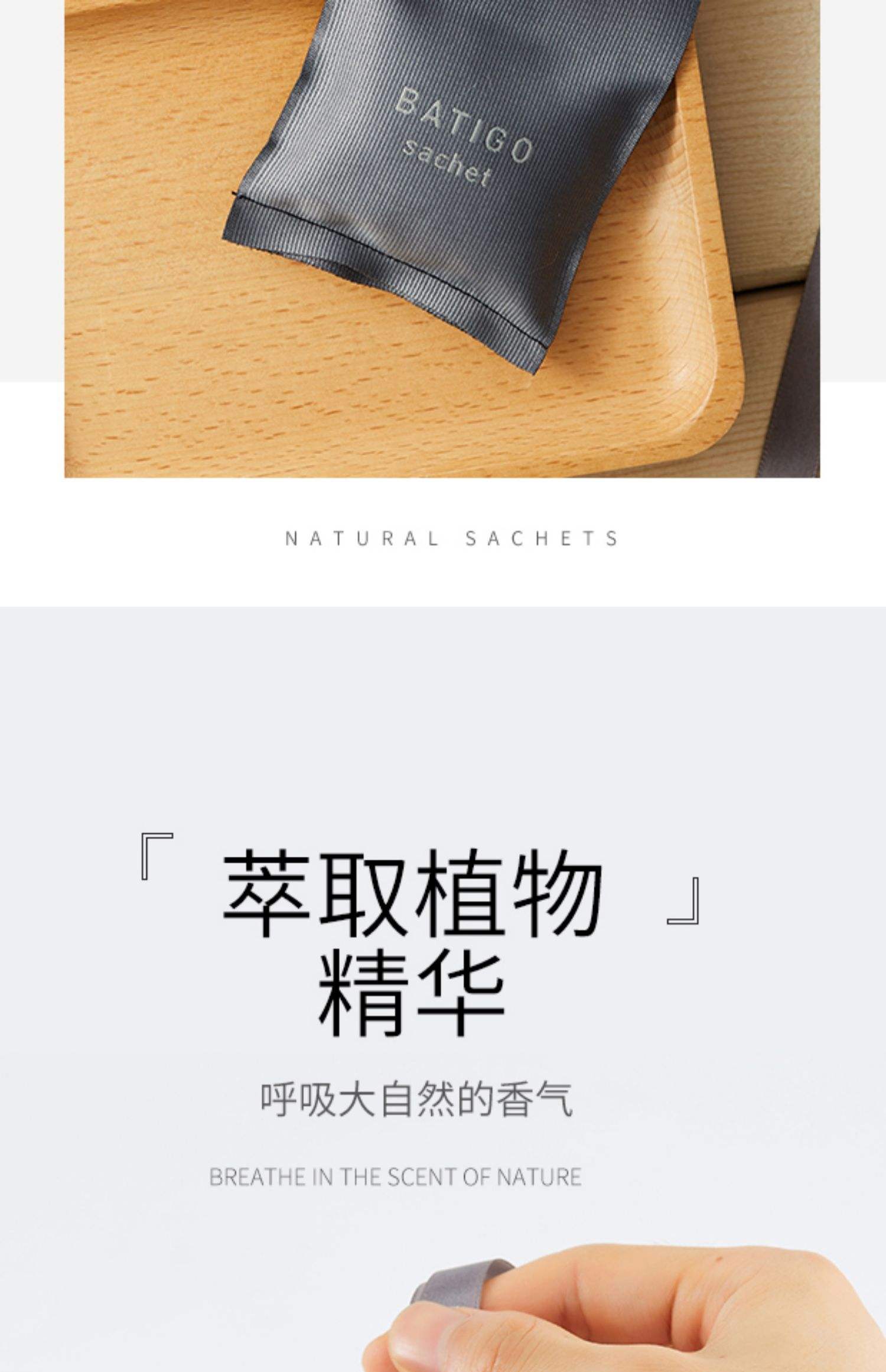天然植物防霉防蛀除湿香薰包衣柜车用香袋香包单个的价