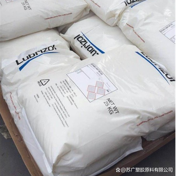 TPU塑胶原料是什么材料?有什么性能?TPU注塑级