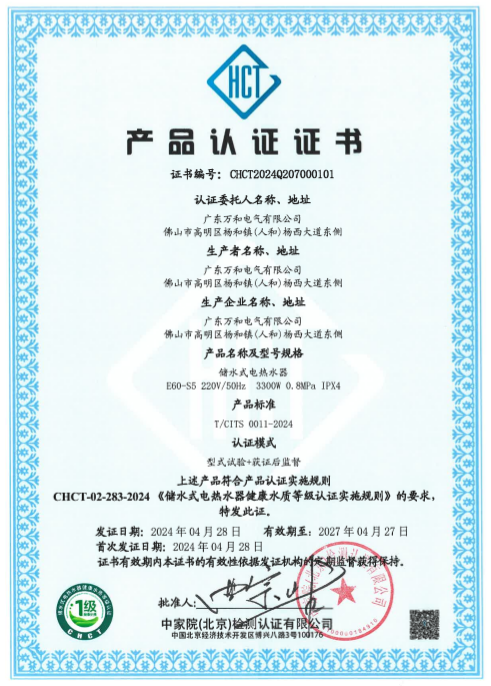 服务器节能认证,标准CQC3135-20112024年更新