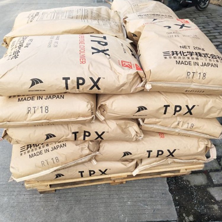 耐化学tpx经润滑tpx耐高温tpx三井化学T110