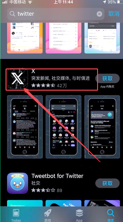 Twitter推特怎么申请账号(怎样申请twitter账号).