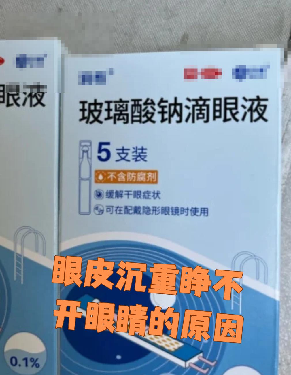 杞明胶囊保健品-视力减退及眼疲劳杞明胶囊保健品
