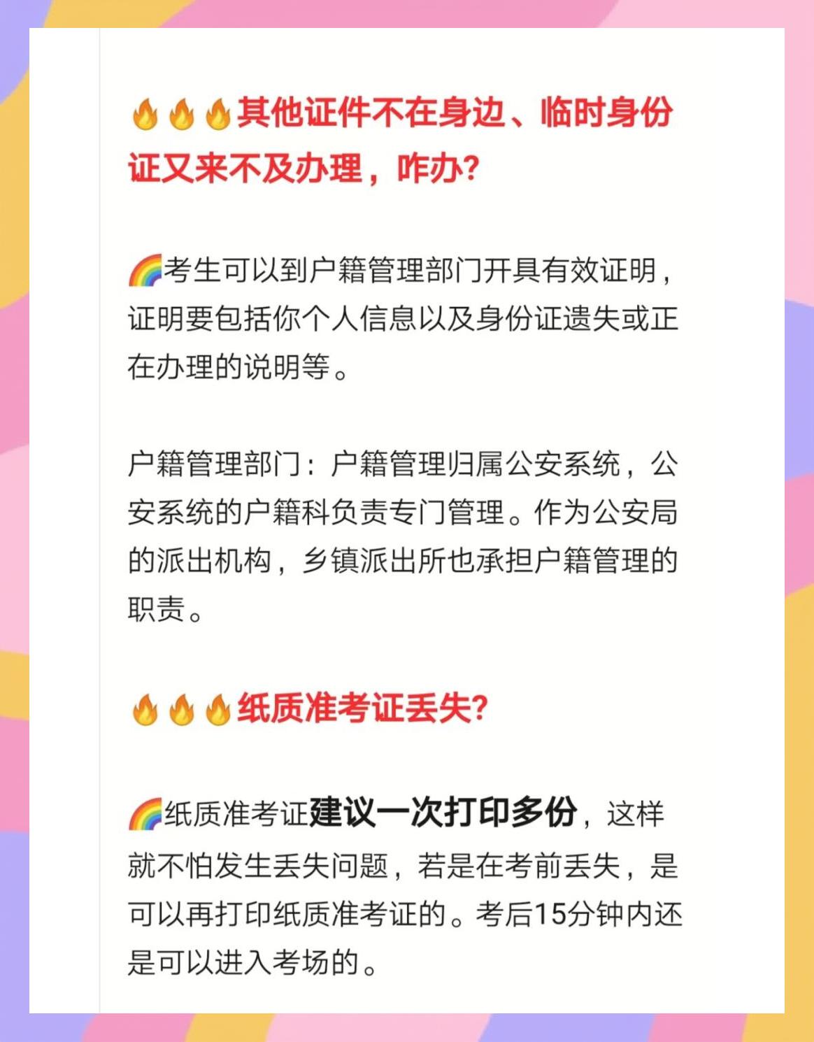 湖南广播电视大学档案丢失在自己手上如何激活补办